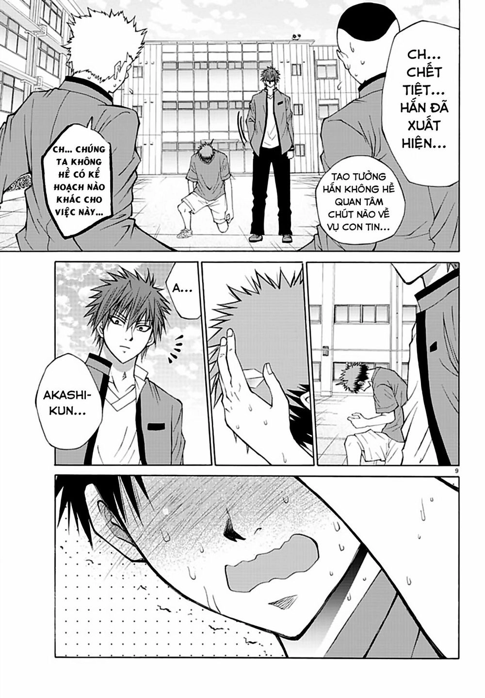 Lovecome Like A Demon Chapter 14 - 12