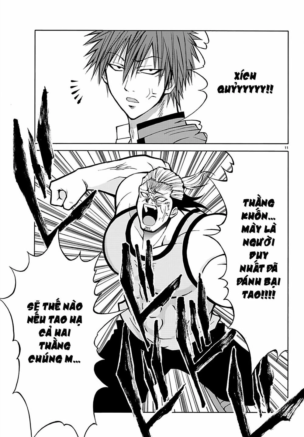 Lovecome Like A Demon Chapter 14 - 14