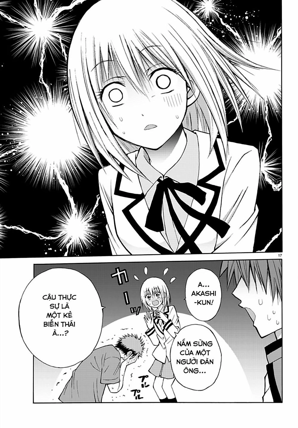 Lovecome Like A Demon Chapter 14 - 20