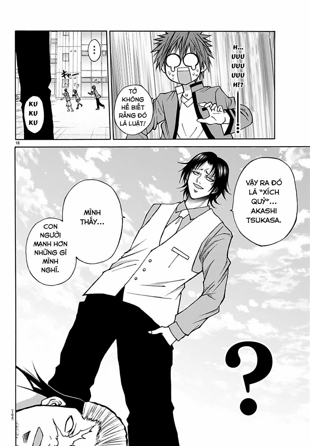 Lovecome Like A Demon Chapter 14 - 21