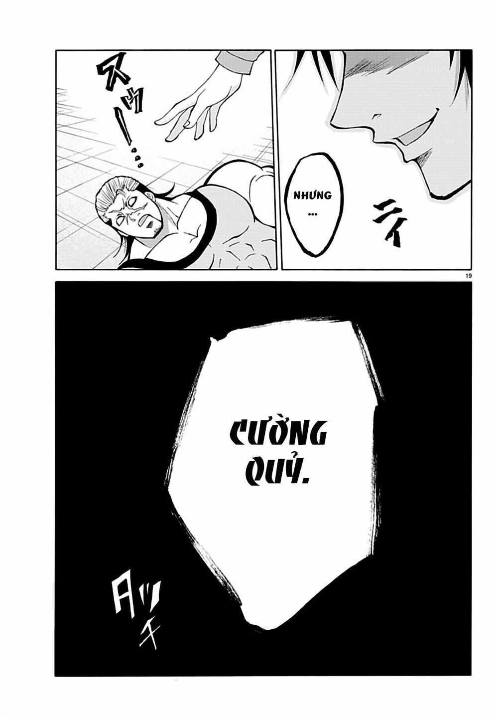 Lovecome Like A Demon Chapter 14 - 22