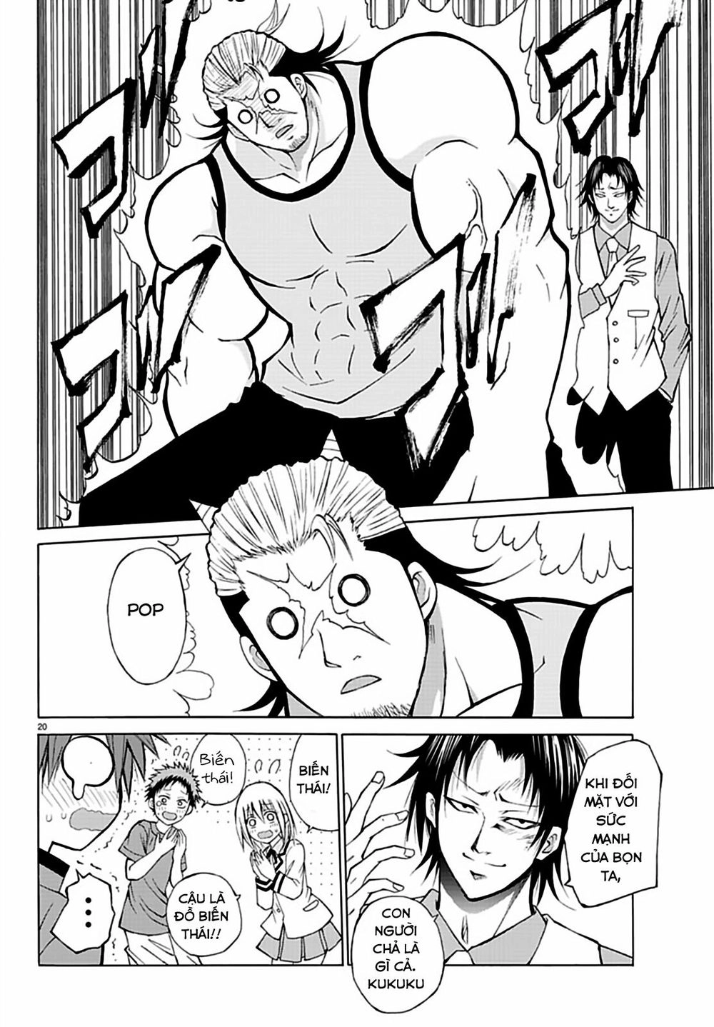 Lovecome Like A Demon Chapter 14 - 23