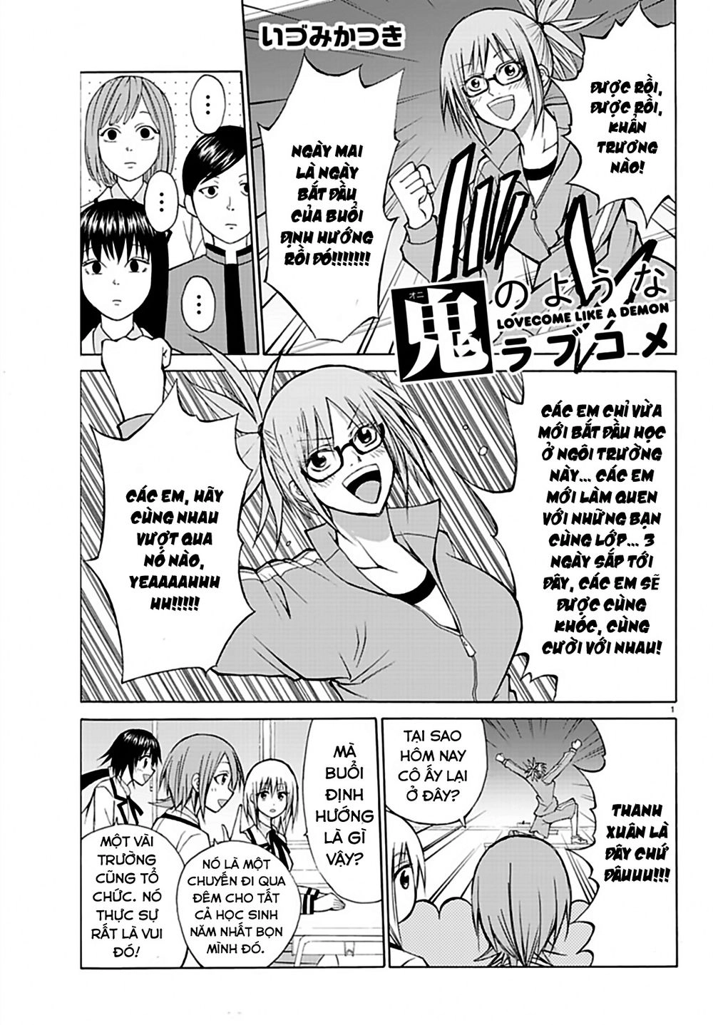 Lovecome Like A Demon Chapter 15 - 3