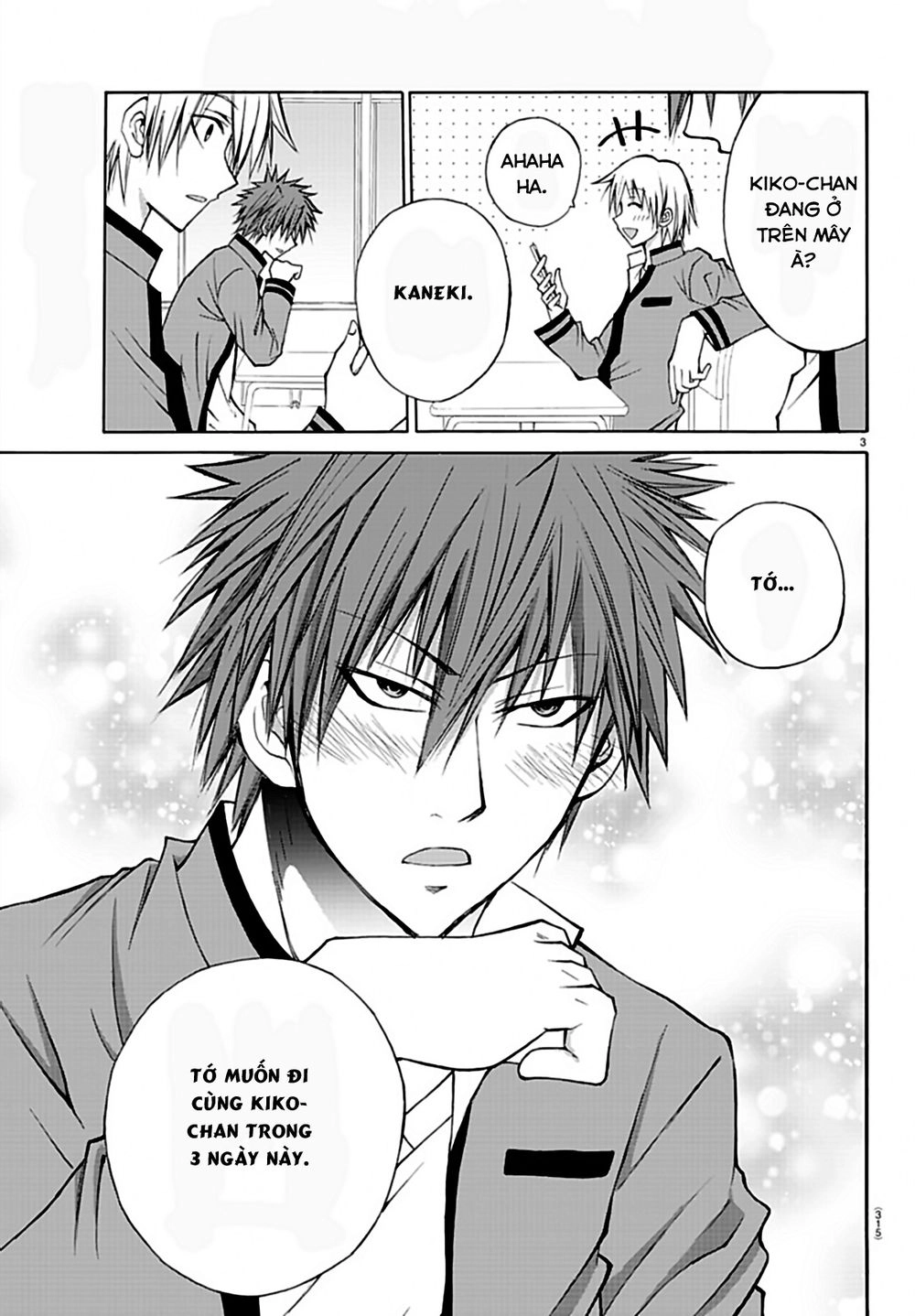 Lovecome Like A Demon Chapter 15 - 5