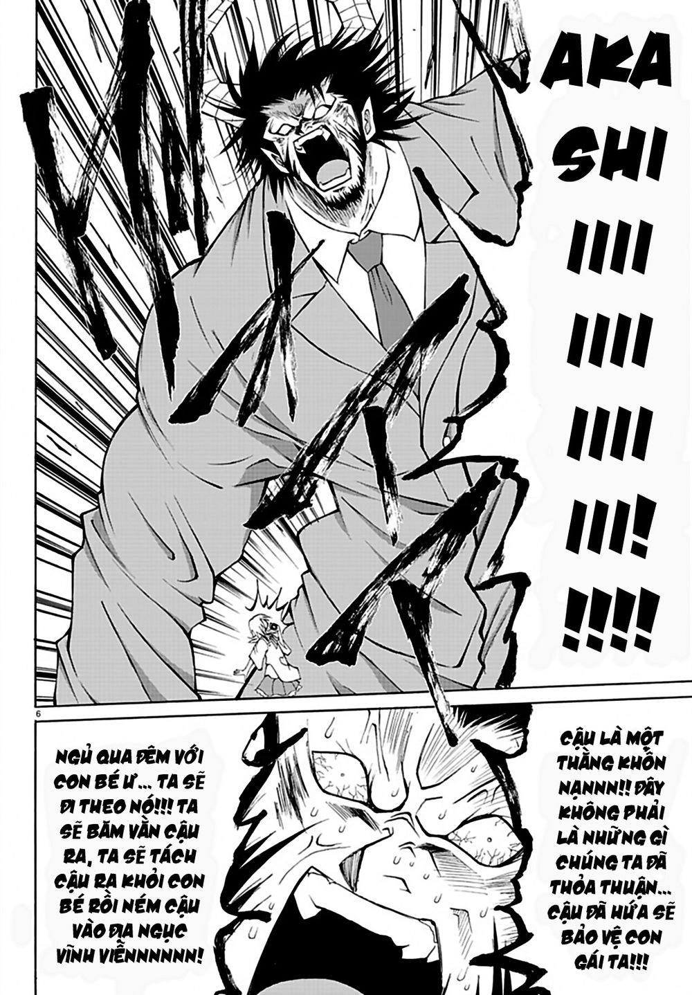 Lovecome Like A Demon Chapter 15 - 8