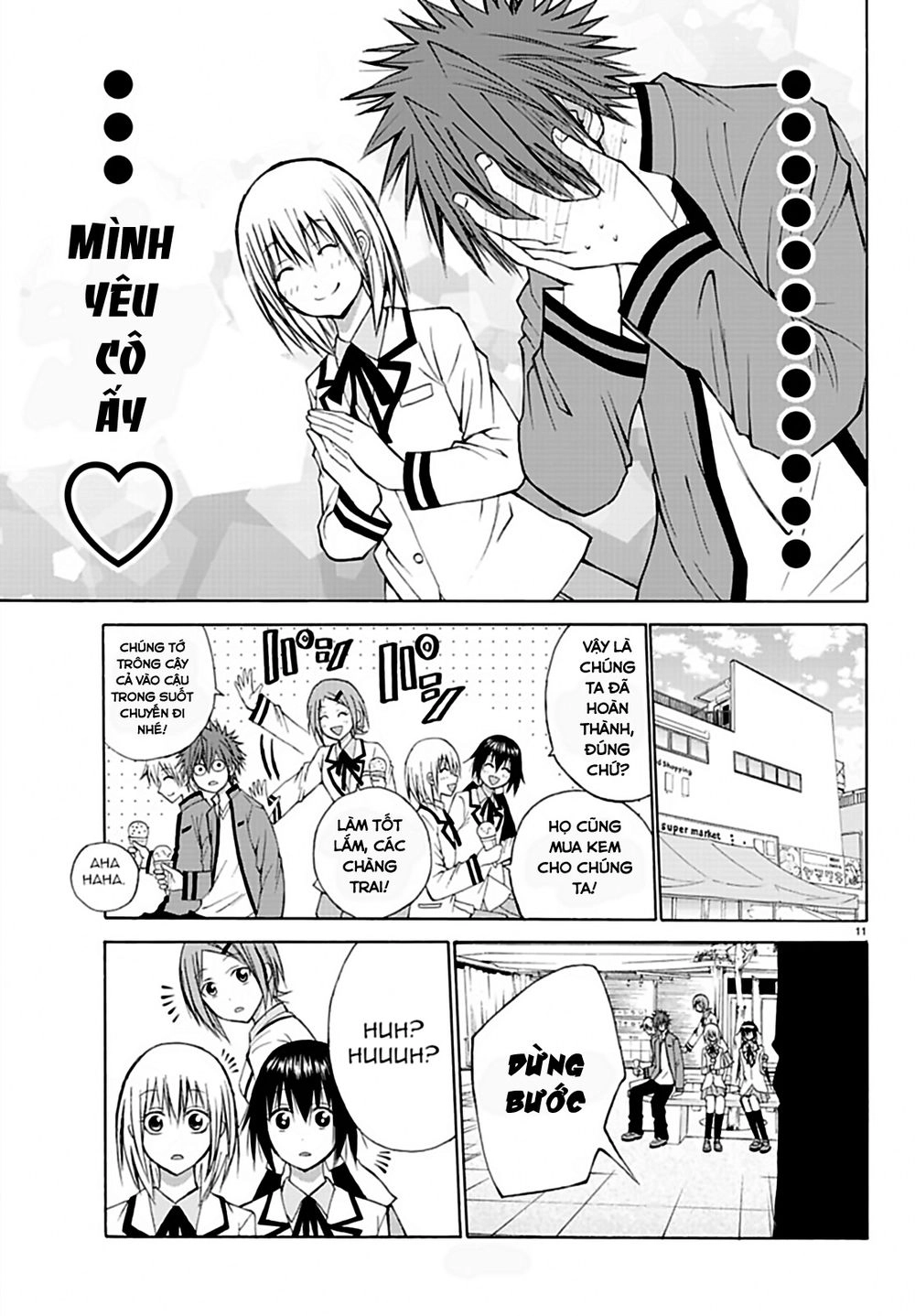 Lovecome Like A Demon Chapter 15 - 13