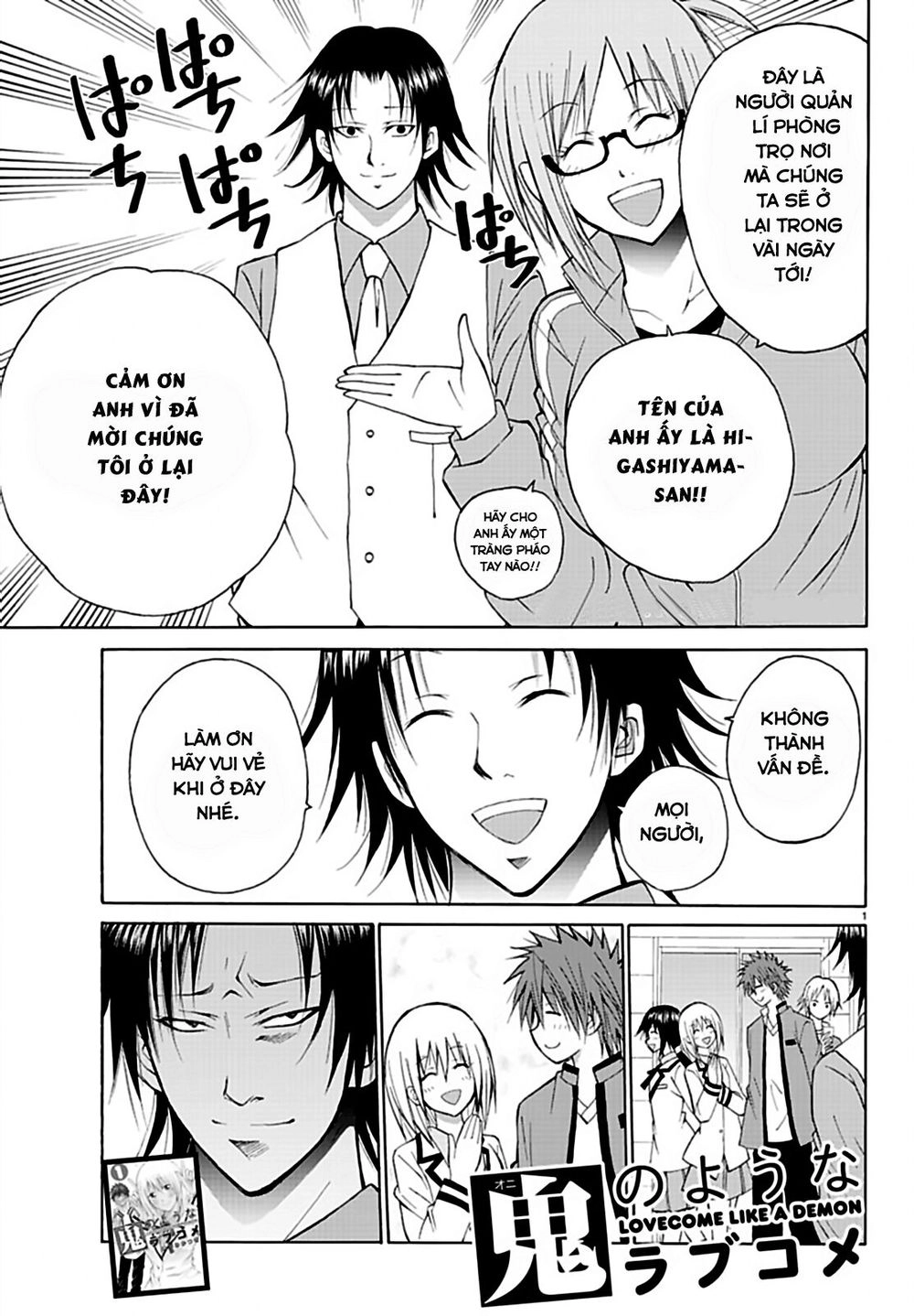 Lovecome Like A Demon Chapter 16 - 3