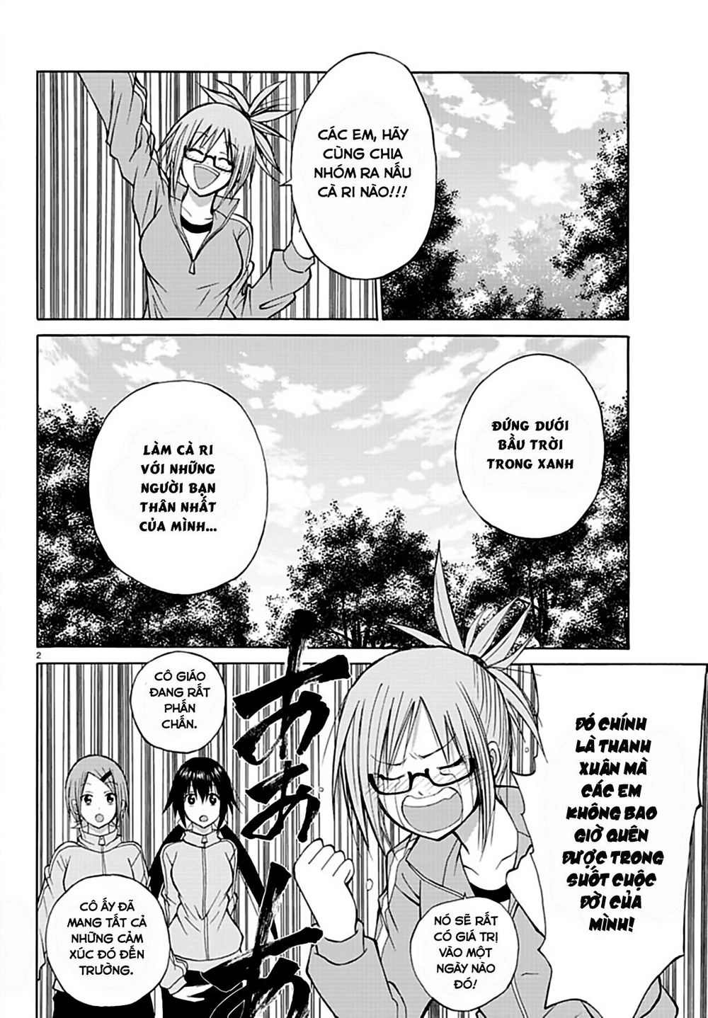 Lovecome Like A Demon Chapter 16 - 4