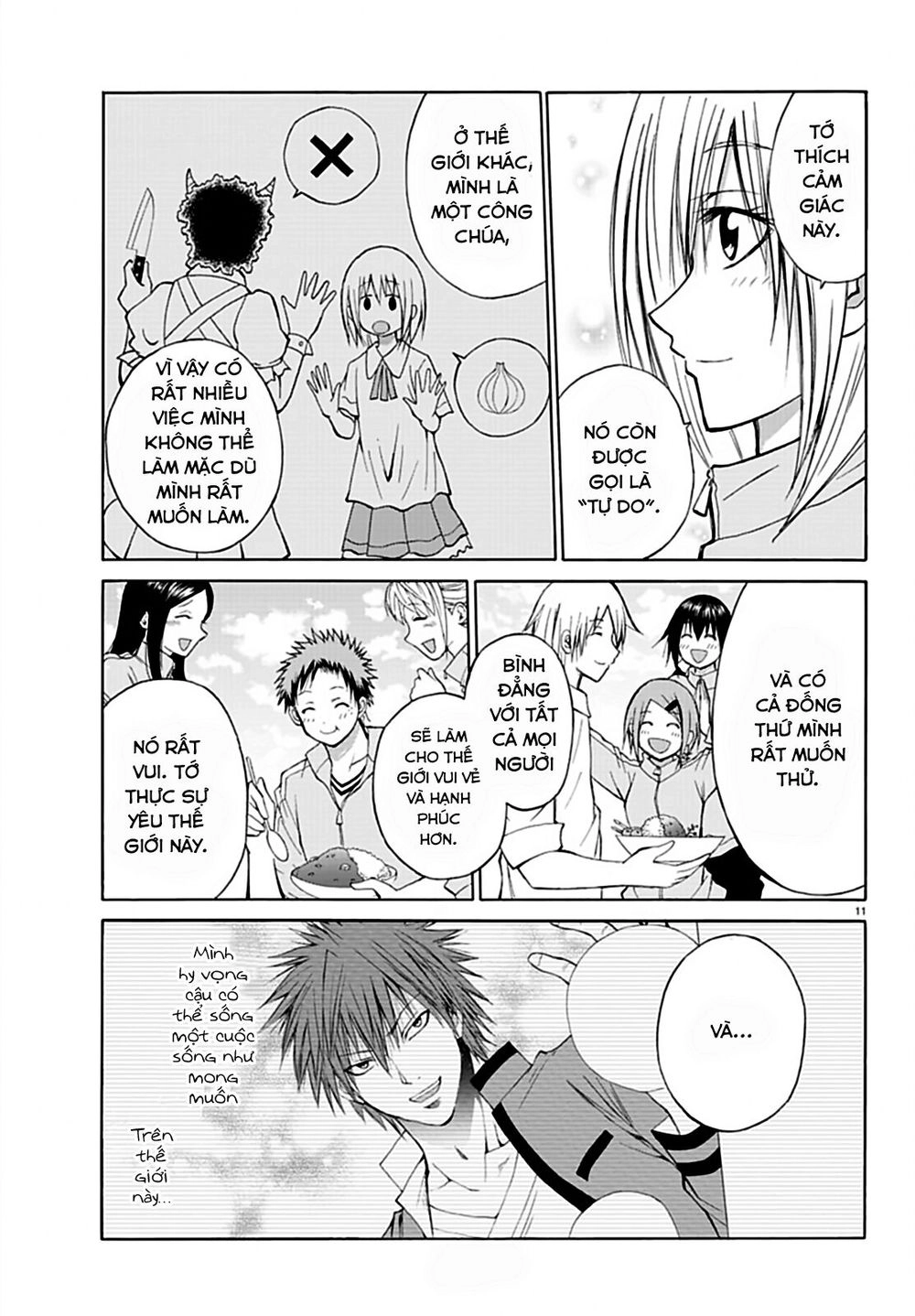 Lovecome Like A Demon Chapter 16 - 13