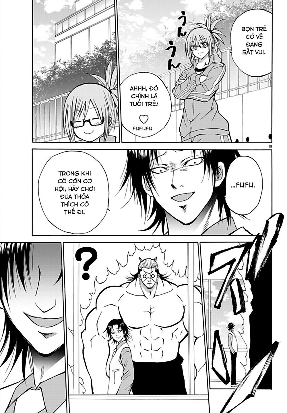 Lovecome Like A Demon Chapter 16 - 21