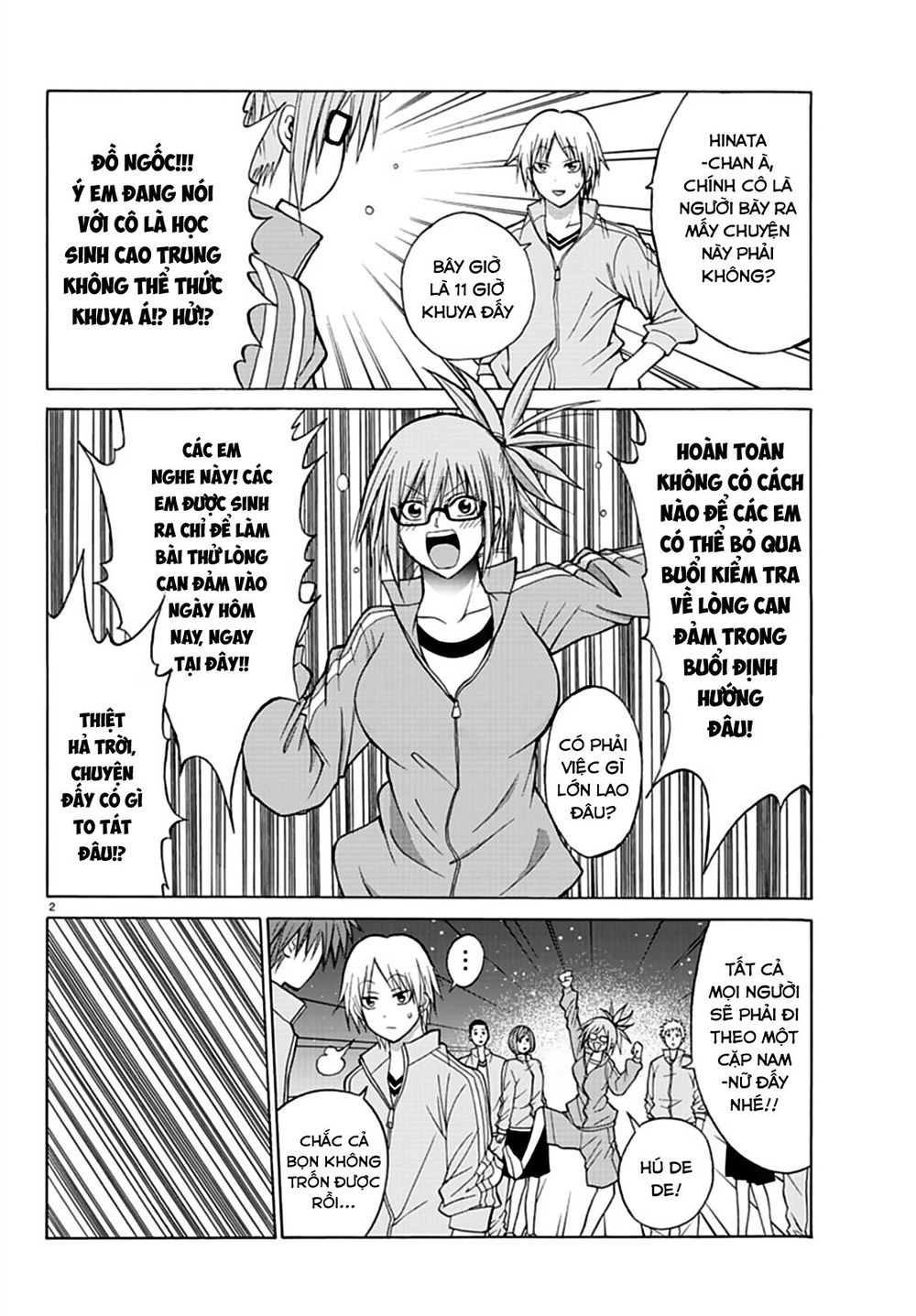 Lovecome Like A Demon Chapter 17 - 5