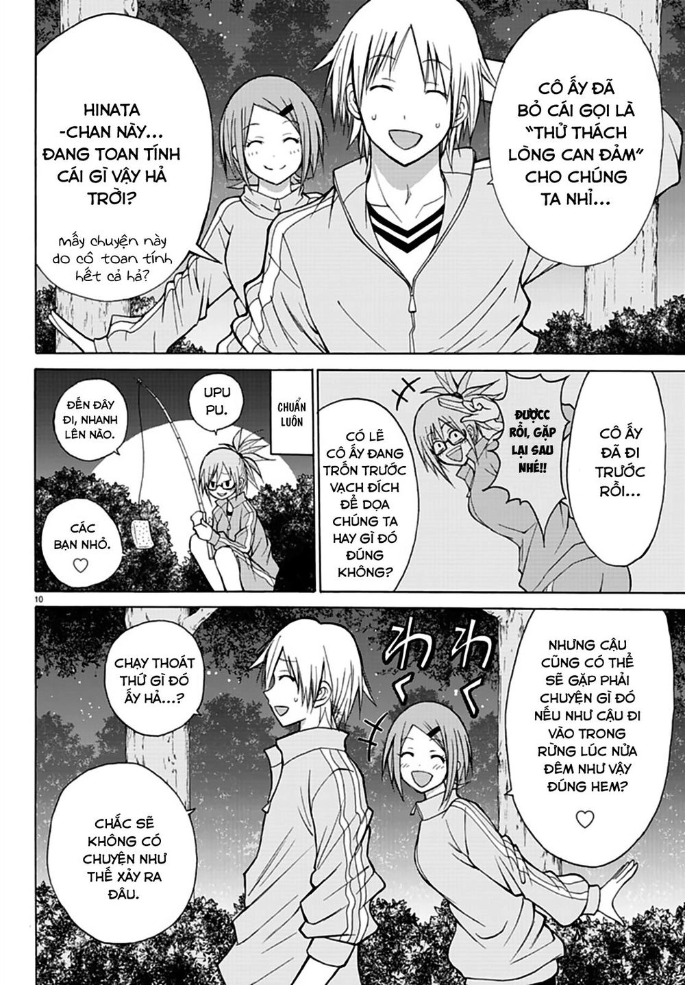 Lovecome Like A Demon Chapter 17 - 13