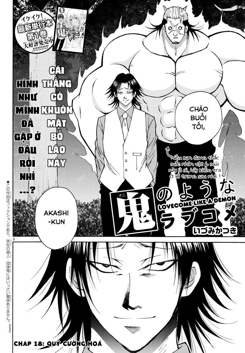 Lovecome Like A Demon Chapter 18 - 6