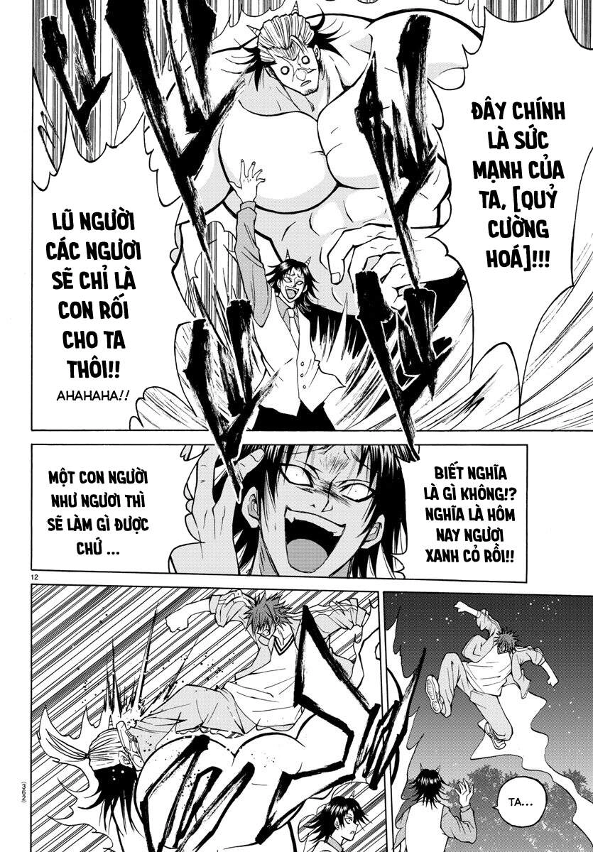 Lovecome Like A Demon Chapter 18 - 16