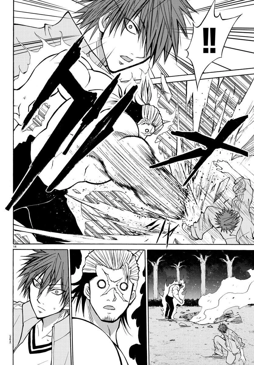 Lovecome Like A Demon Chapter 18 - 18