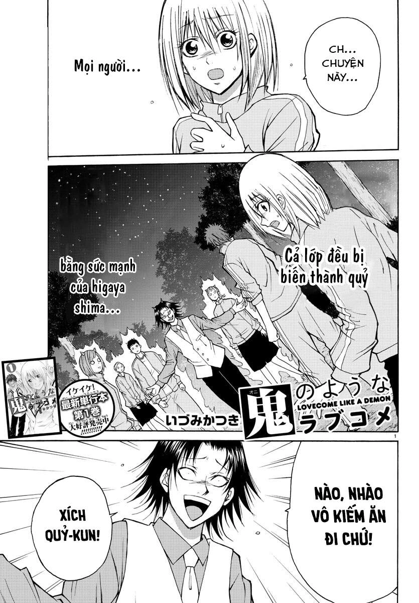 Lovecome Like A Demon Chapter 19 - 3