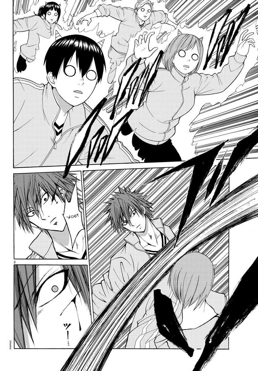 Lovecome Like A Demon Chapter 19 - 4