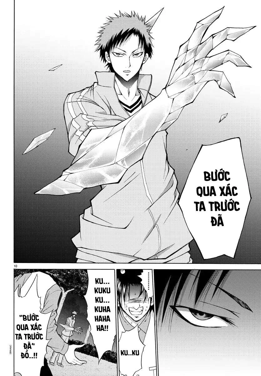 Lovecome Like A Demon Chapter 20 - 12