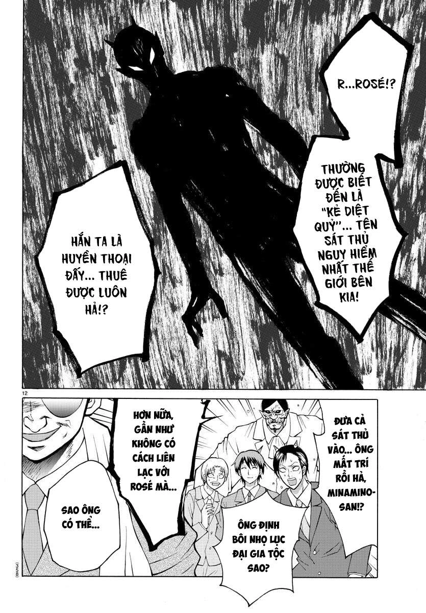 Lovecome Like A Demon Chapter 22 - 14