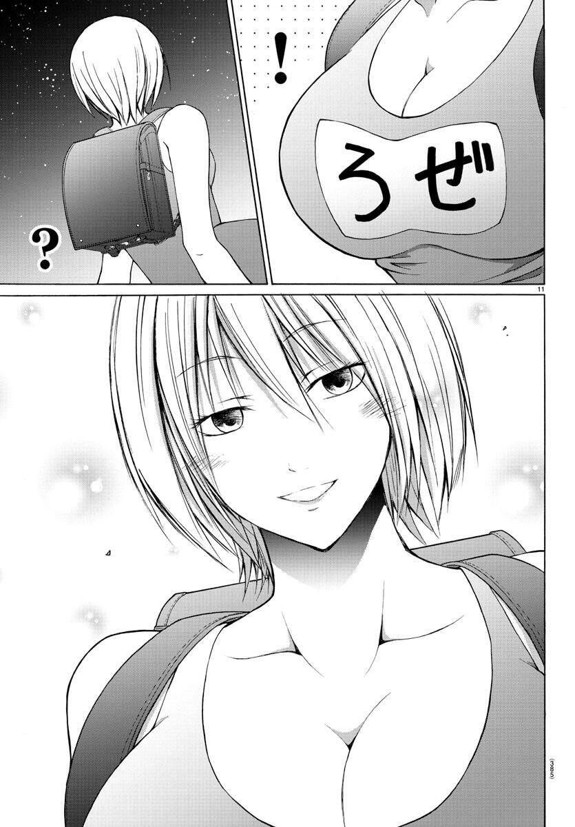 Lovecome Like A Demon Chapter 23 - 13