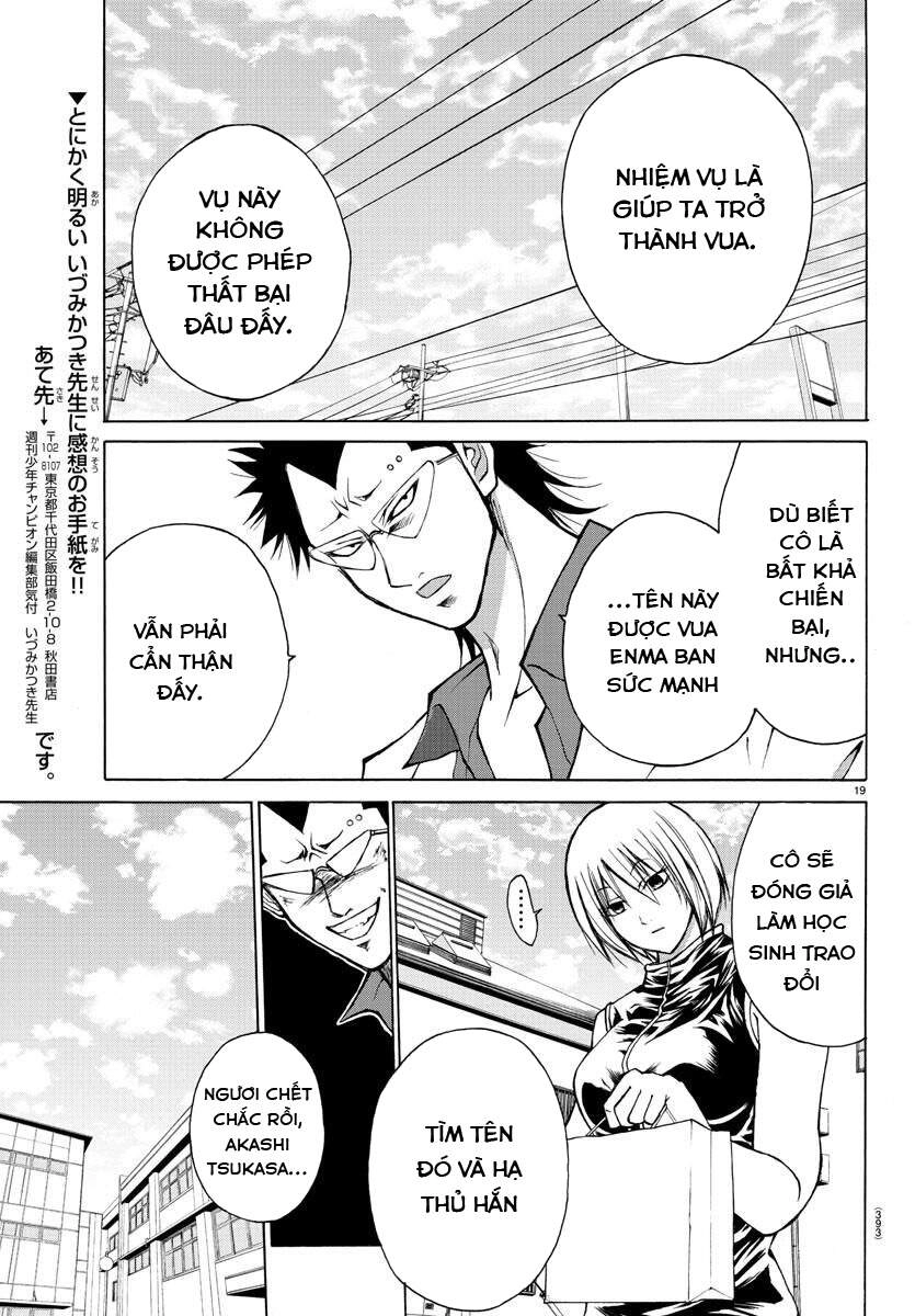 Lovecome Like A Demon Chapter 23 - 21