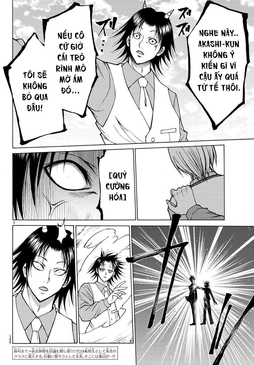 Lovecome Like A Demon Chapter 25 - 4