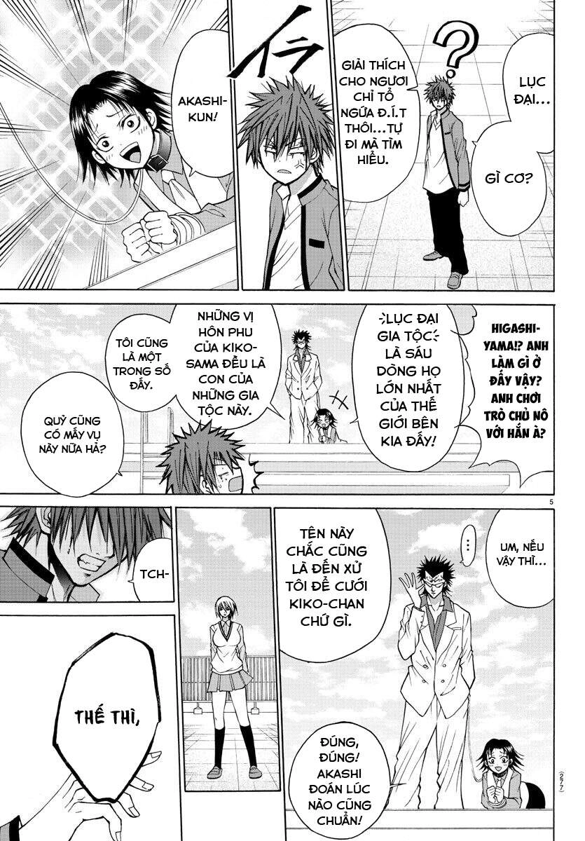 Lovecome Like A Demon Chapter 26 - 7