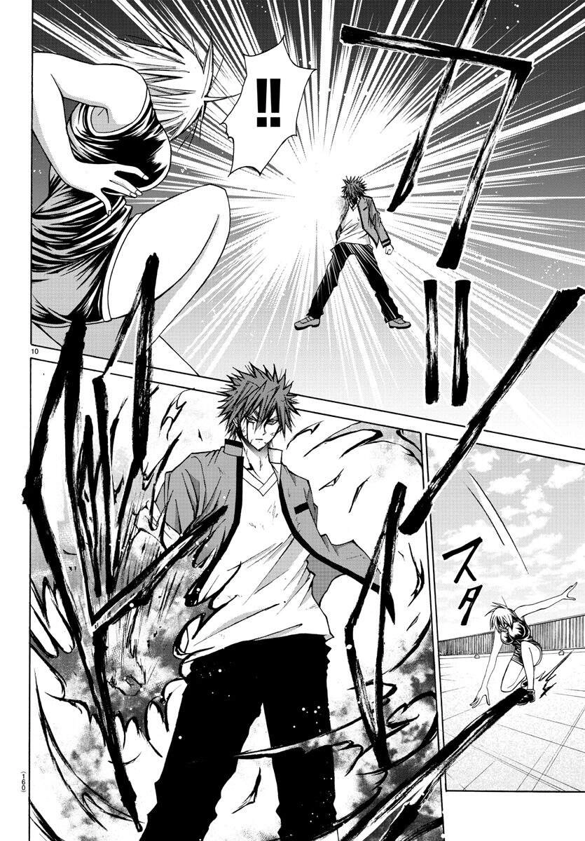 Lovecome Like A Demon Chapter 27 - 9