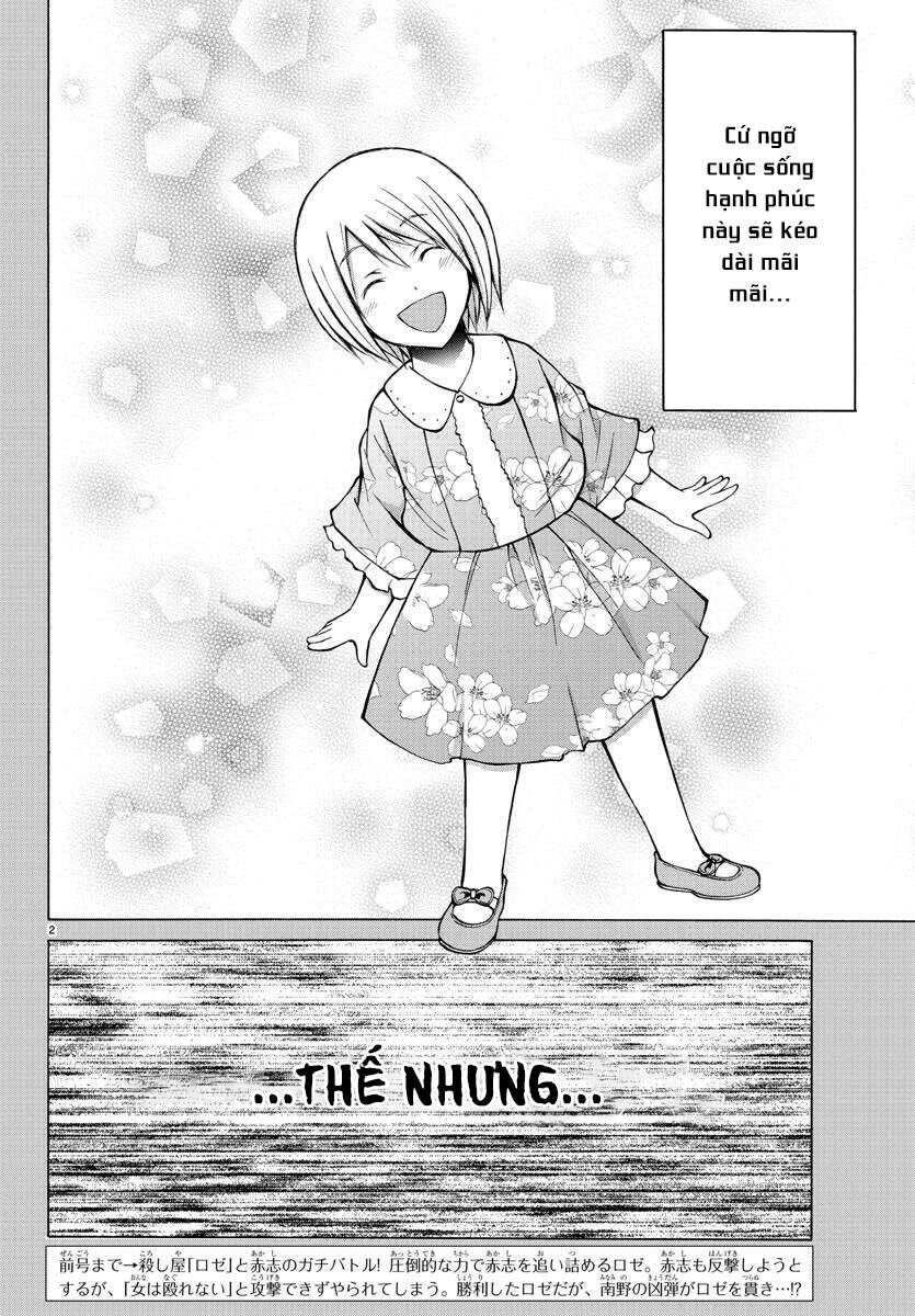 Lovecome Like A Demon Chapter 28 - 4