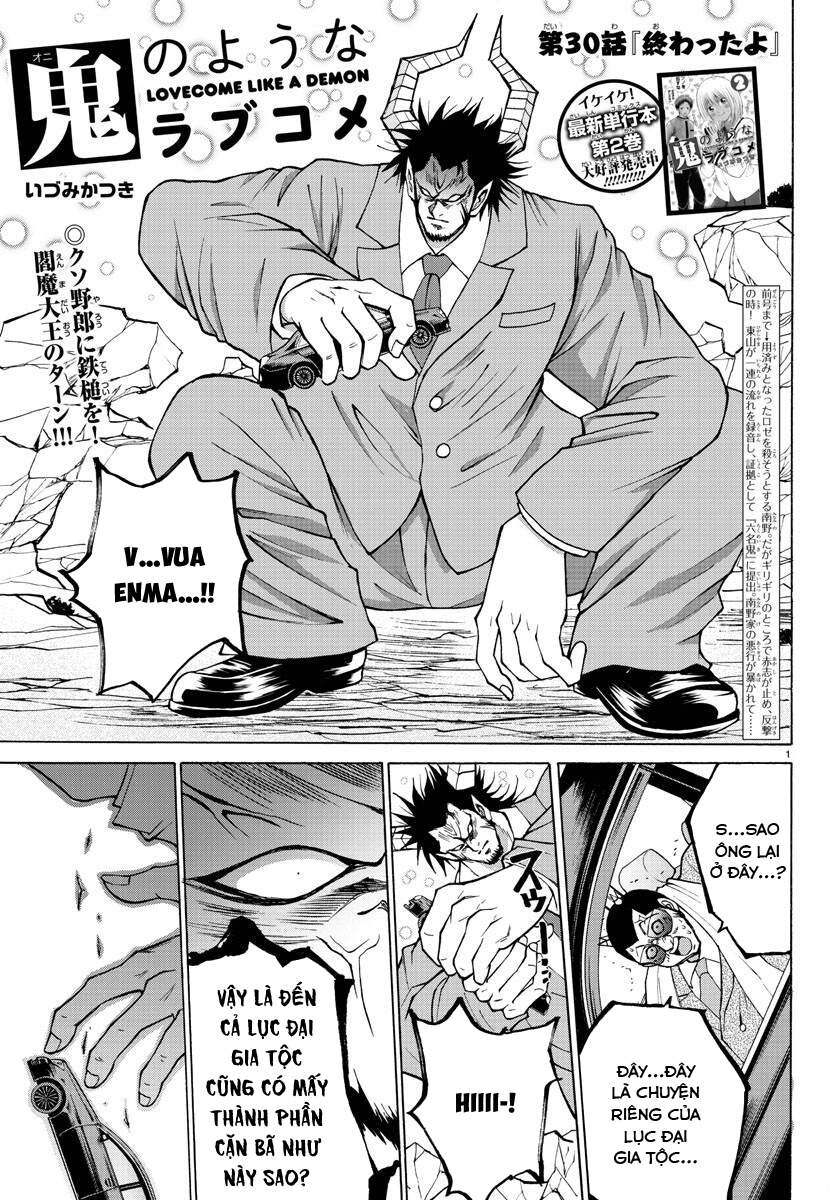 Lovecome Like A Demon Chapter 30 - 3