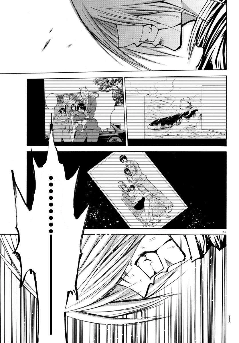 Lovecome Like A Demon Chapter 30 - 17