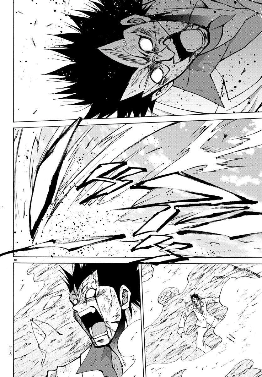 Lovecome Like A Demon Chapter 30 - 19