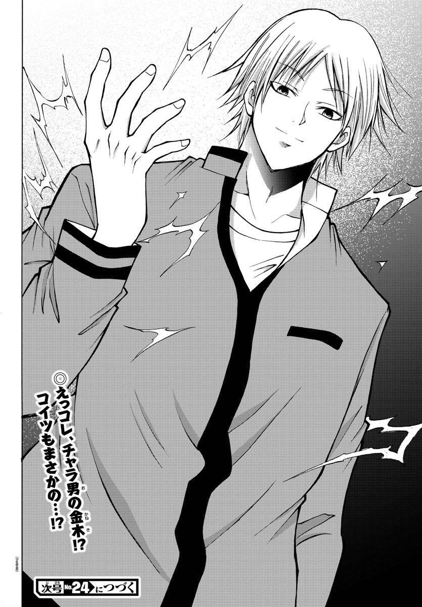 Lovecome Like A Demon Chapter 37 - 21