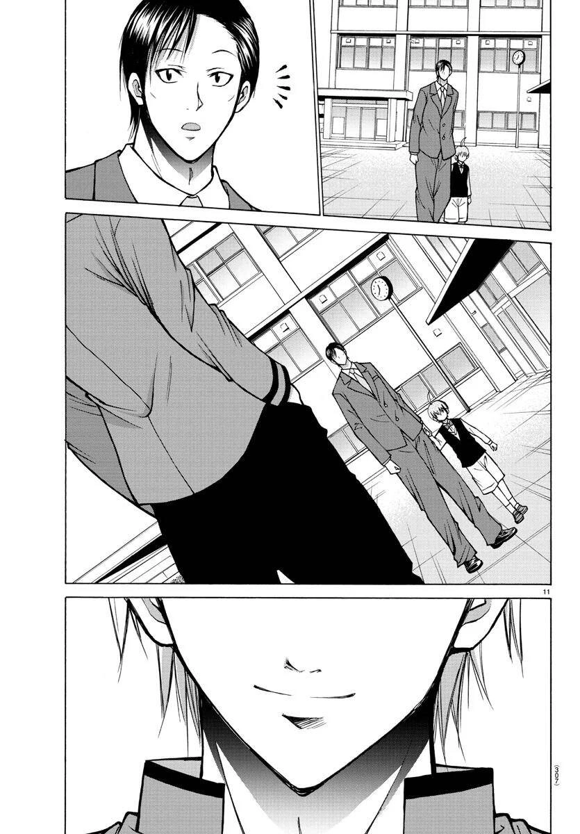 Lovecome Like A Demon Chapter 38 - 13