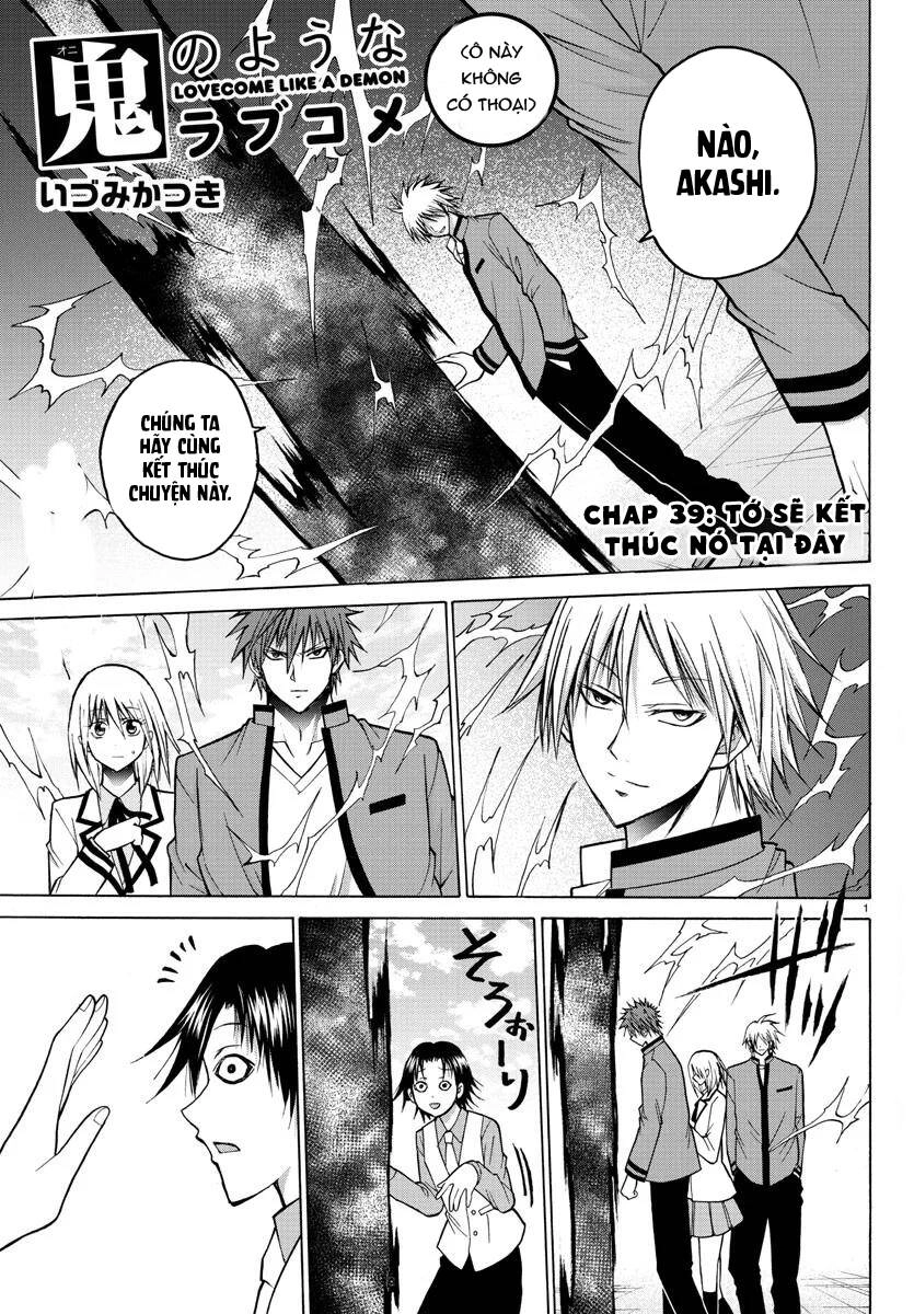 Lovecome Like A Demon Chapter 39 - 3