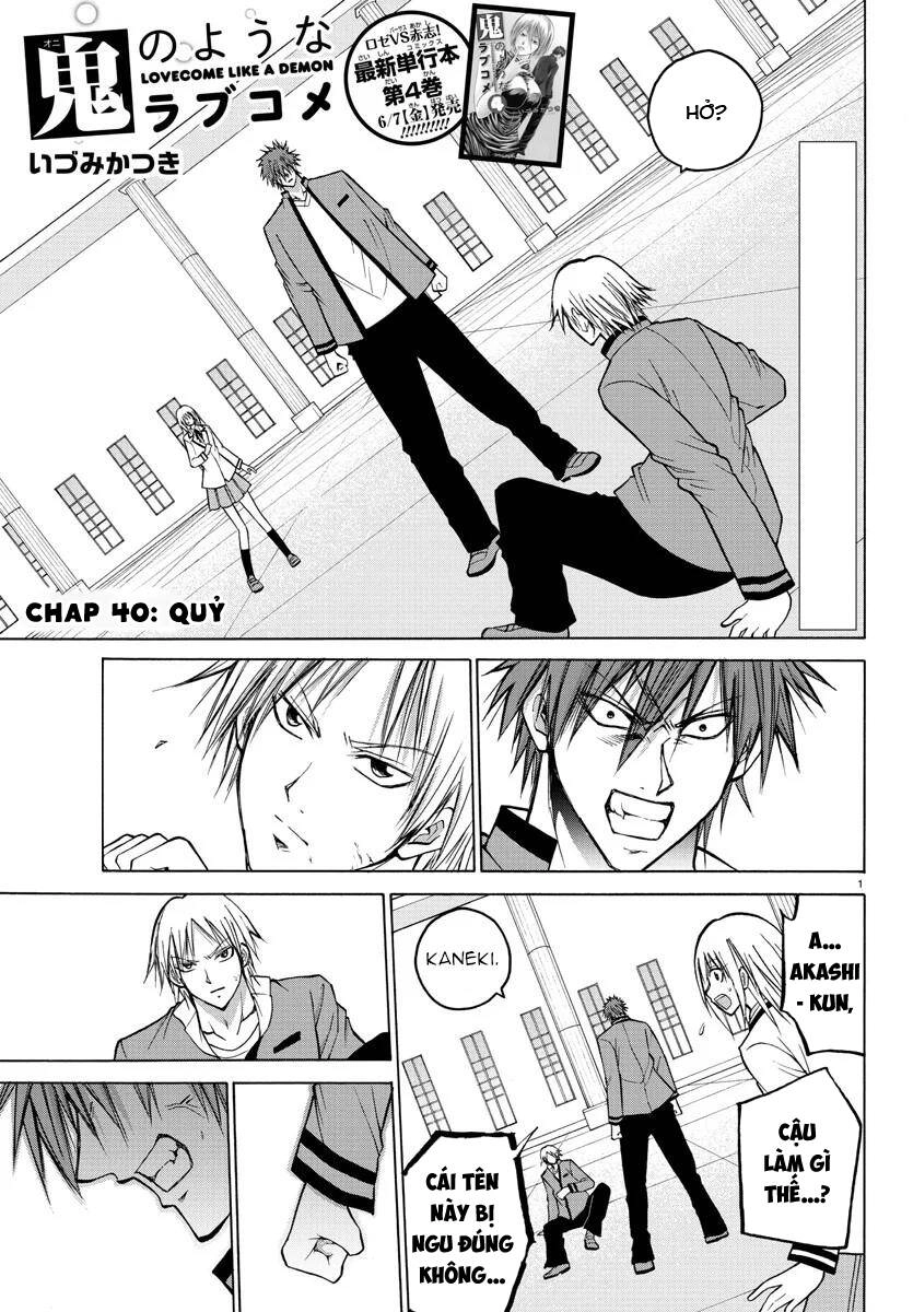 Lovecome Like A Demon Chapter 40 - 3