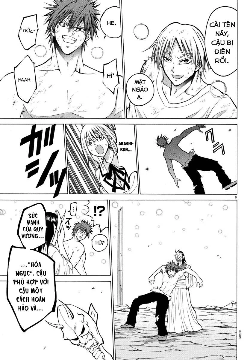 Lovecome Like A Demon Chapter 41 - 13