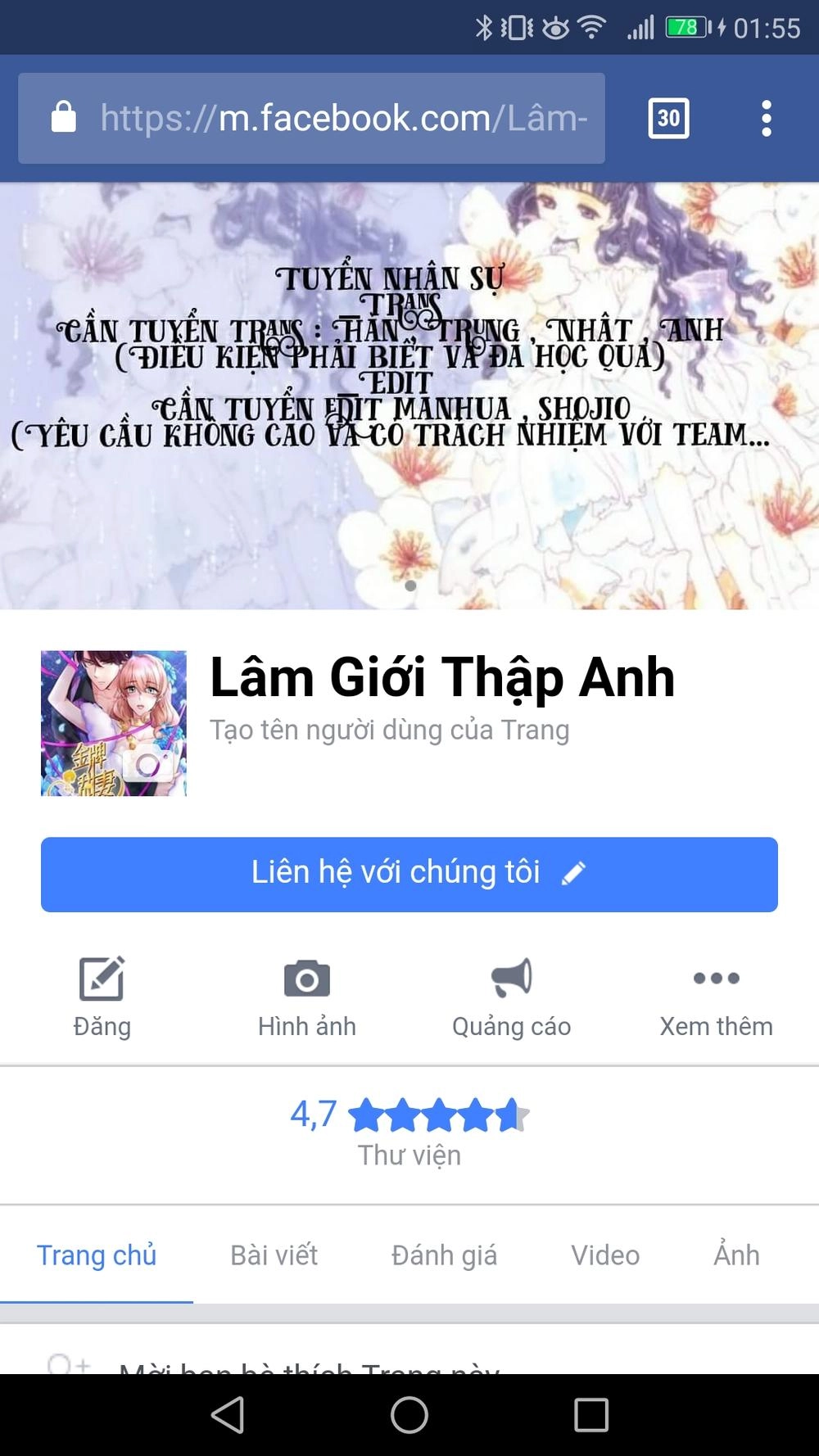 Kim Bài Điềm Thê Chapter 10 - 10