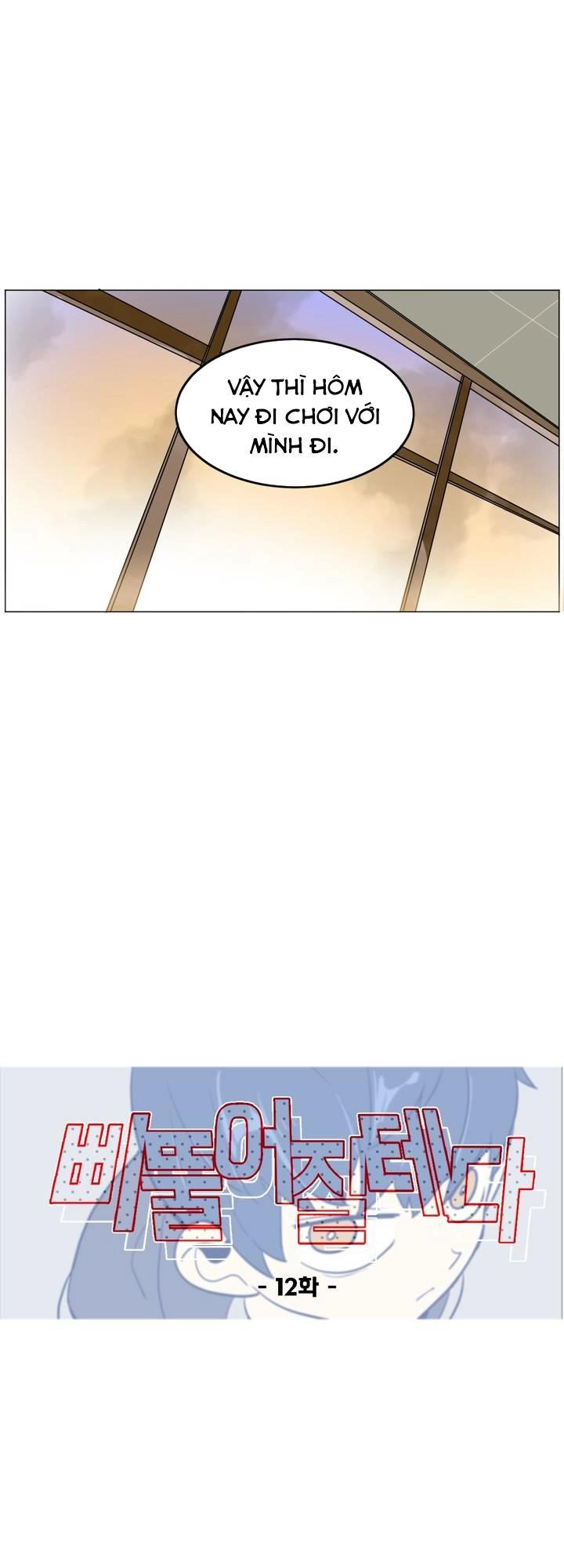 Lớn Lên Đểu Cáng Chapter 12 - 13