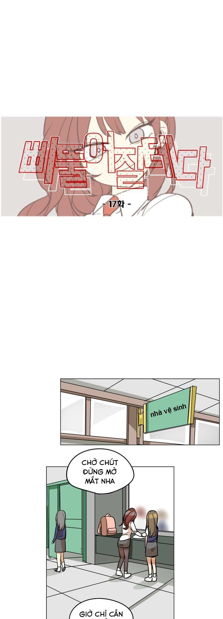 Lớn Lên Đểu Cáng Chapter 17 - 17