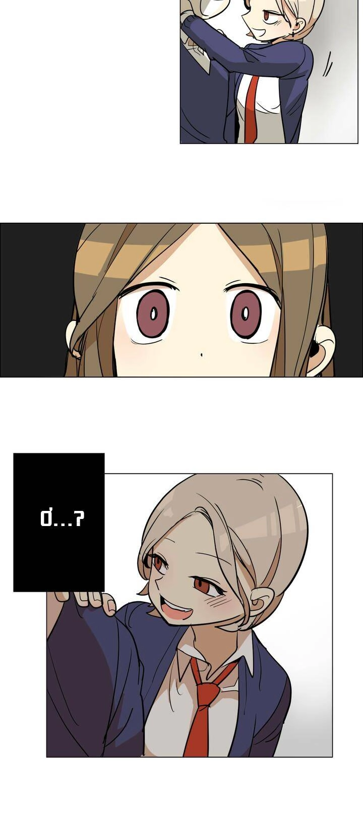 Lớn Lên Đểu Cáng Chapter 20 - 25