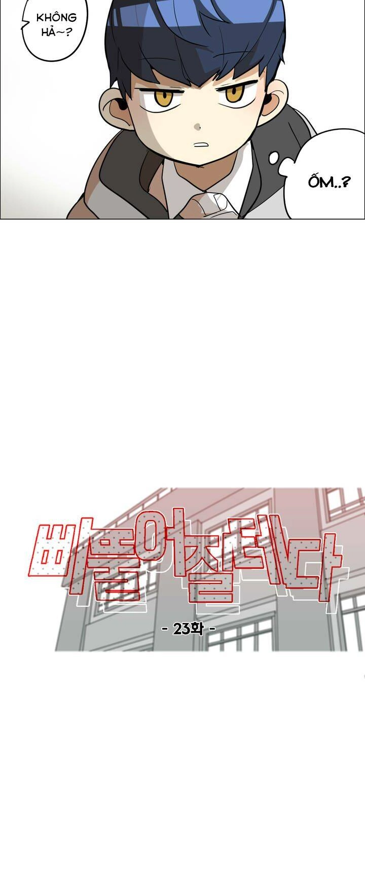 Lớn Lên Đểu Cáng Chapter 23 - 13