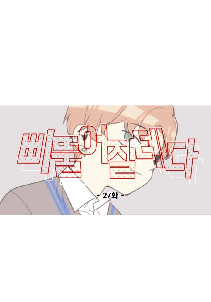 Lớn Lên Đểu Cáng Chapter 27 - 14