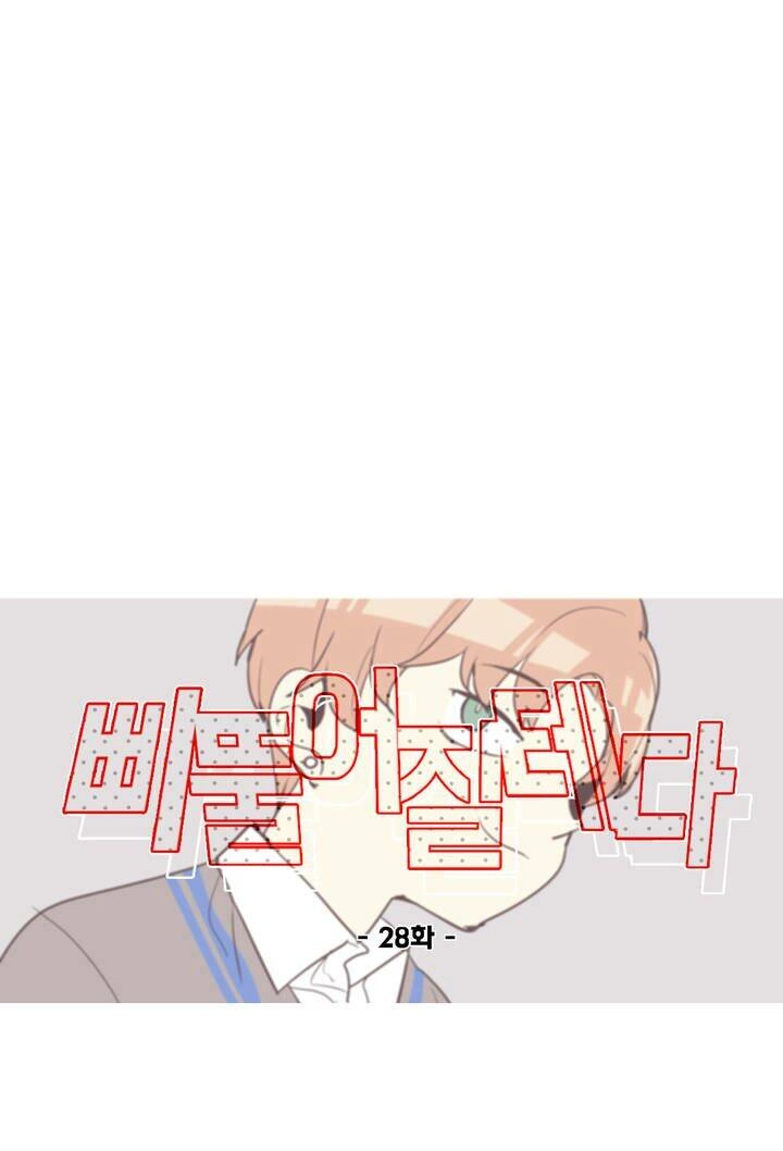 Lớn Lên Đểu Cáng Chapter 28 - 14