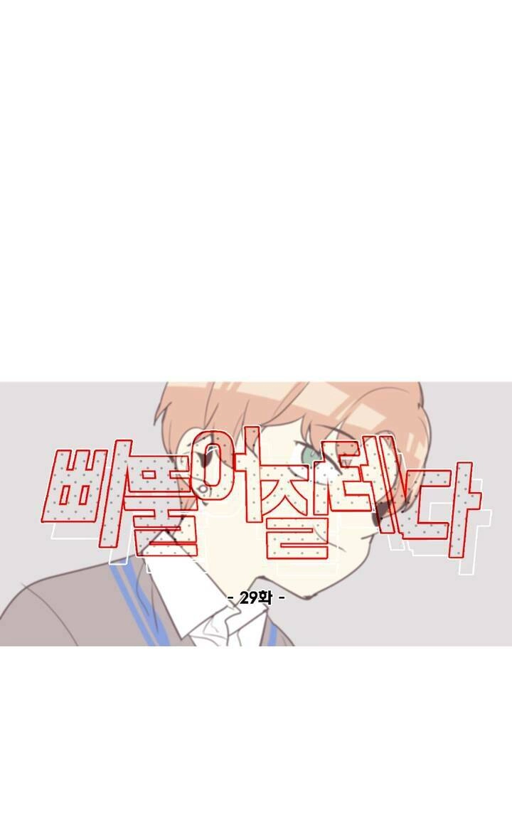 Lớn Lên Đểu Cáng Chapter 29 - 9