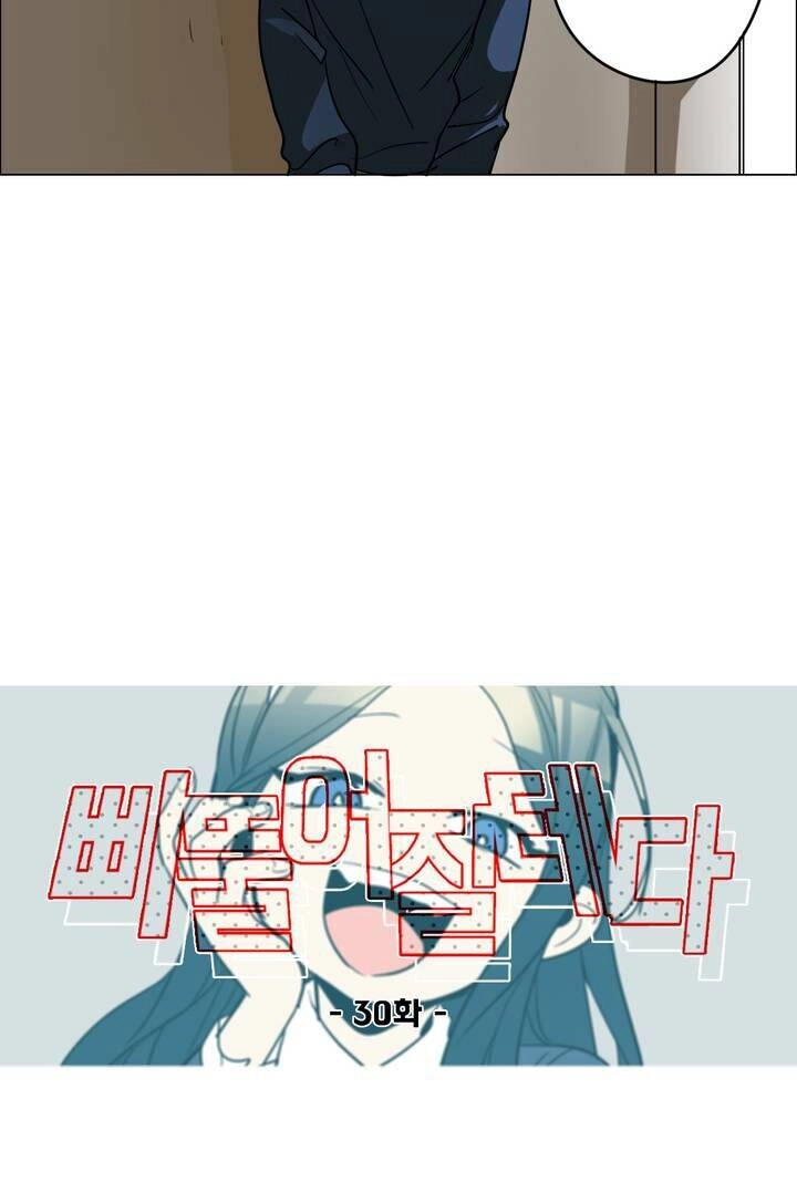 Lớn Lên Đểu Cáng Chapter 30 - 8