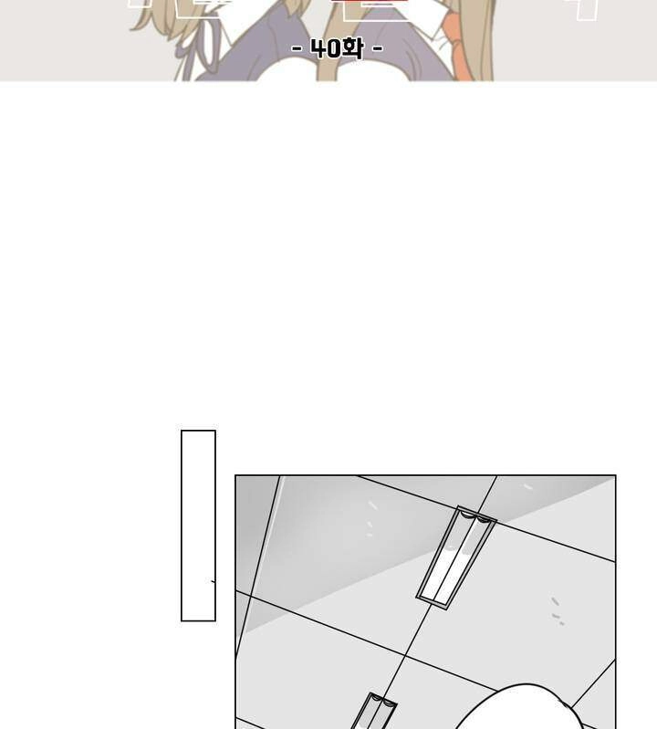 Lớn Lên Đểu Cáng Chapter 40 - 15