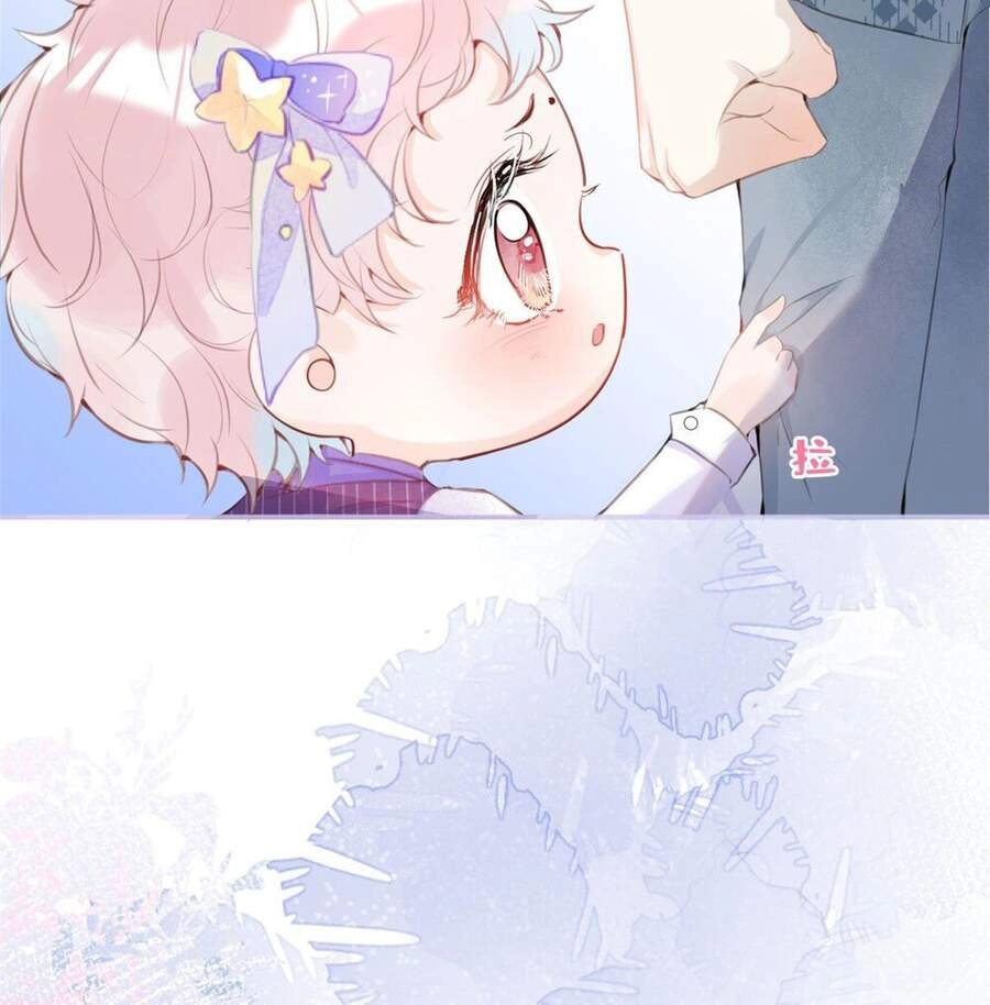 Ta Có Năm Đại Lão Ba Ba Chapter 37 - 25