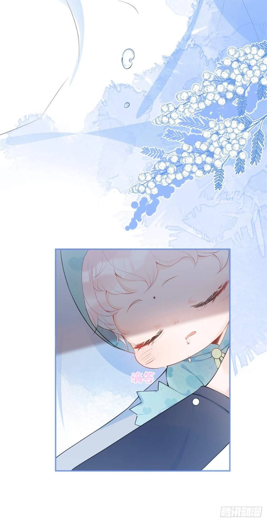 Ta Có Năm Đại Lão Ba Ba Chapter 40 - 26