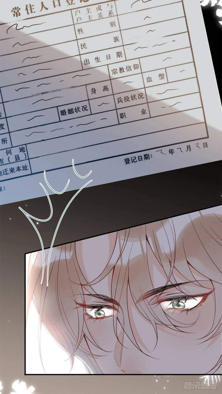 Ta Có Năm Đại Lão Ba Ba Chapter 61 - 17